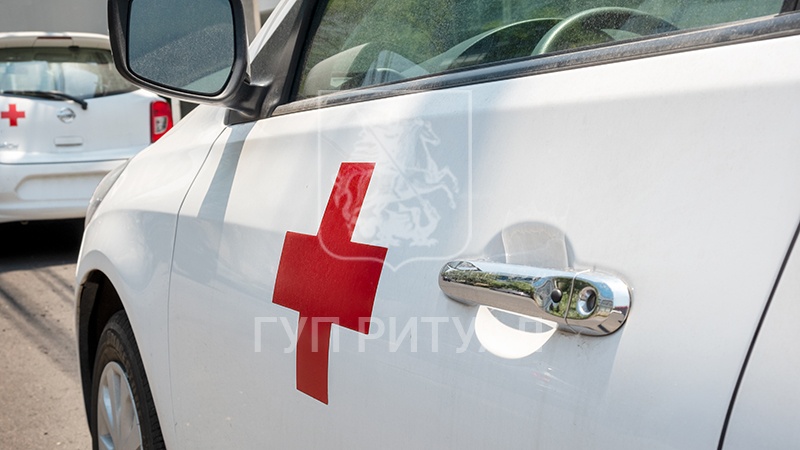 Уборка после смерти