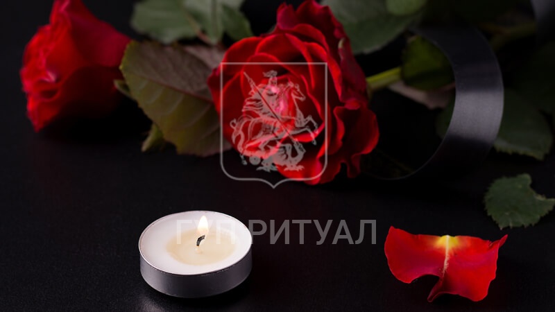 Ритуальный агент